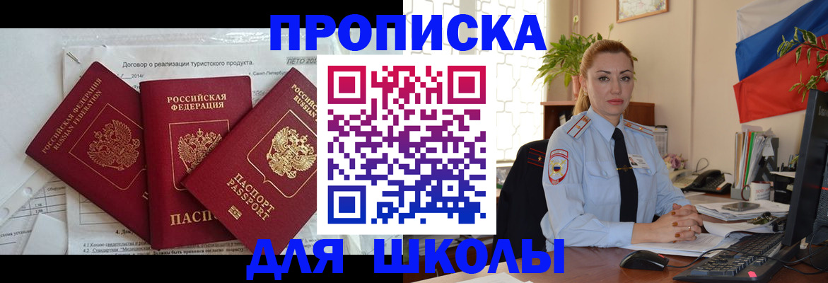 временная регистрация госуслуги в Талице