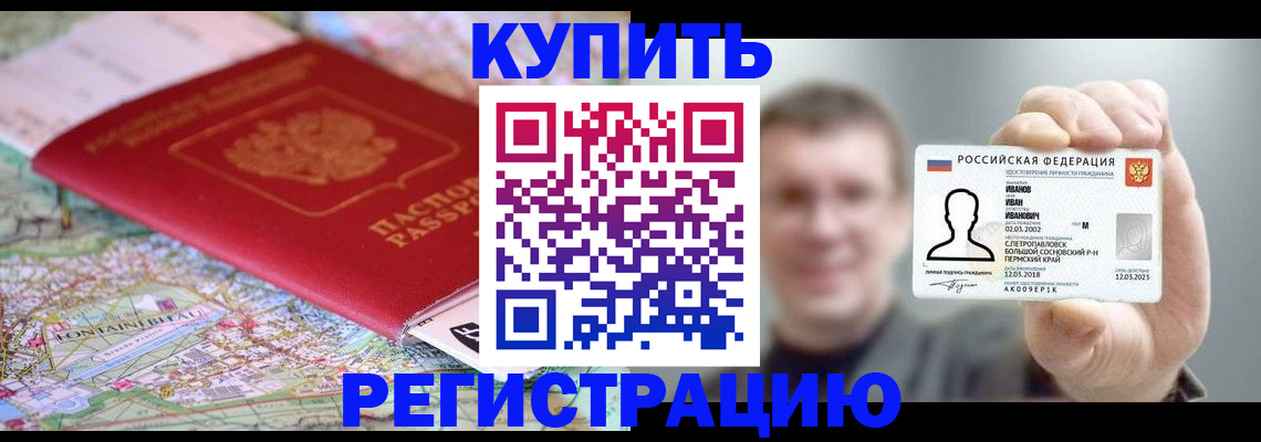 найти адрес прописки в Талице