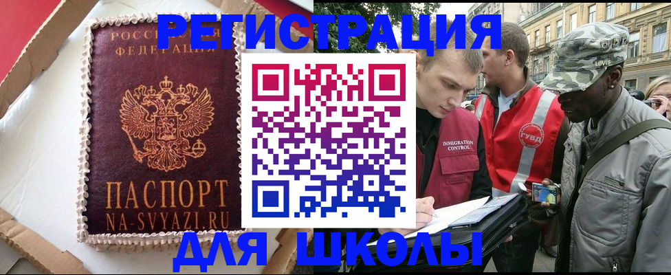 найти адрес прописки в Талице